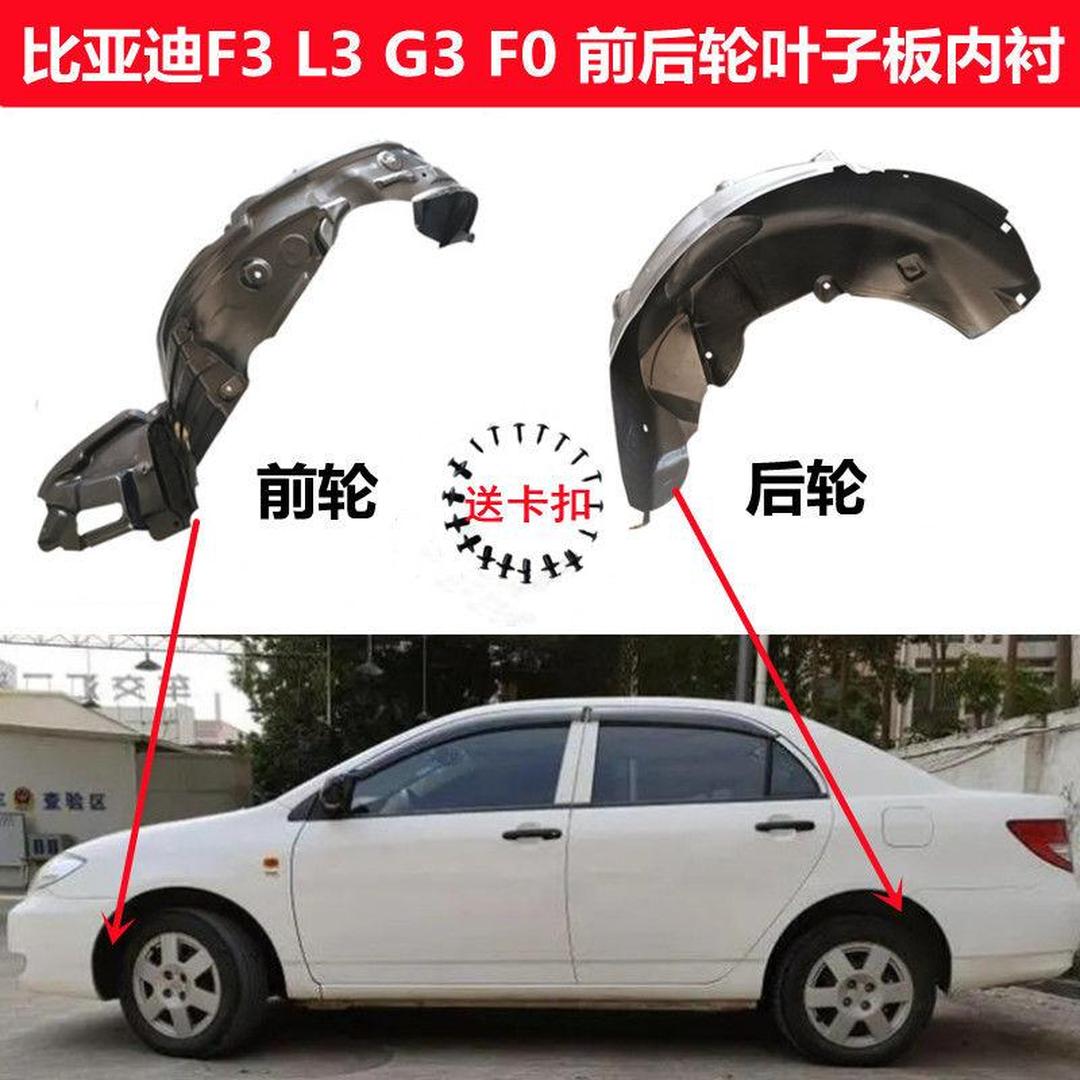 比亚迪f0事件F0事件，科技变革中的挑战与机遇-第2张图片