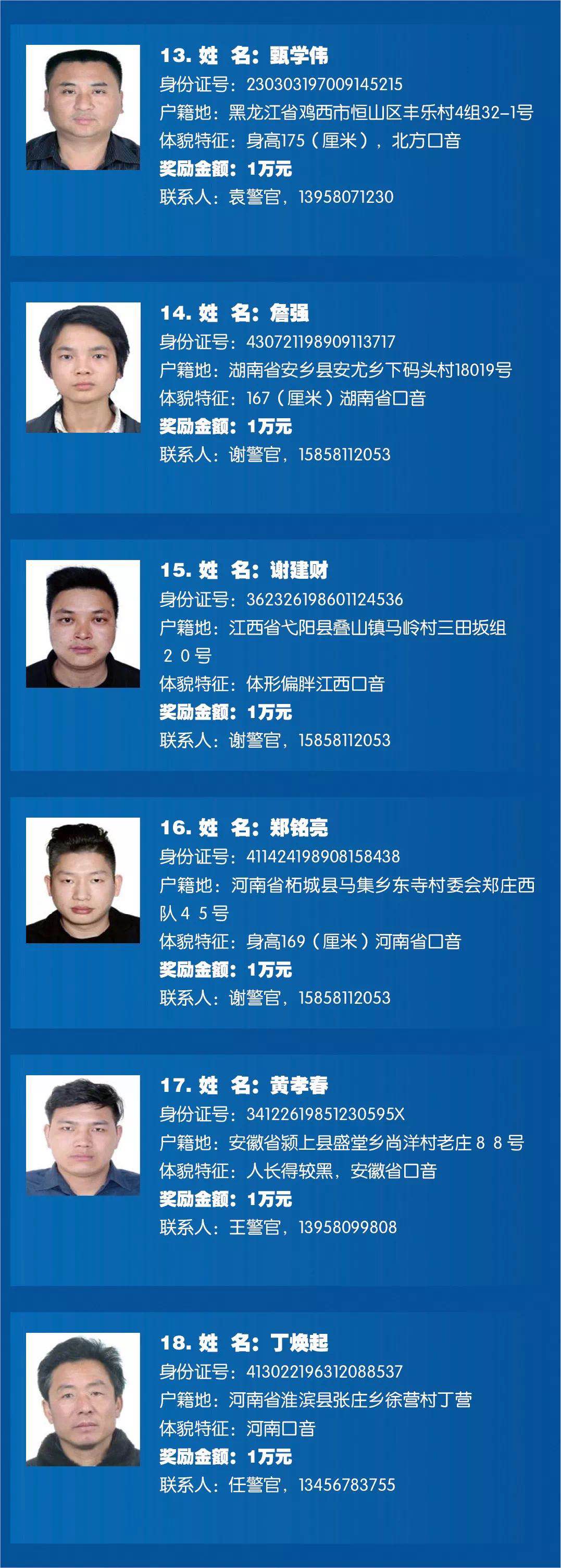 腾讯分分彩计划，彩梦启航