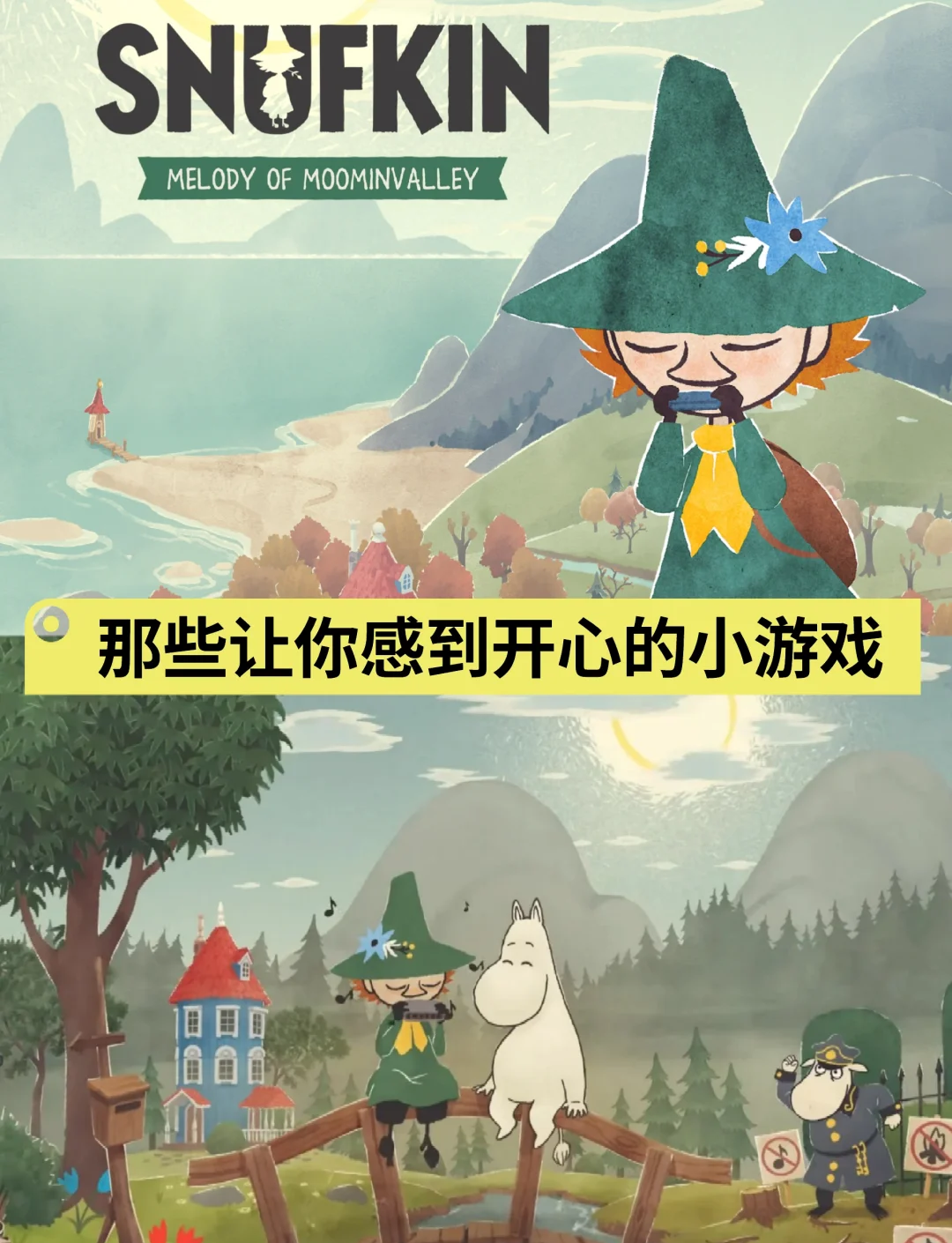 7k7k功夫派小游戏7k7k功夫派小游戏，探索游戏世界的奇妙之旅