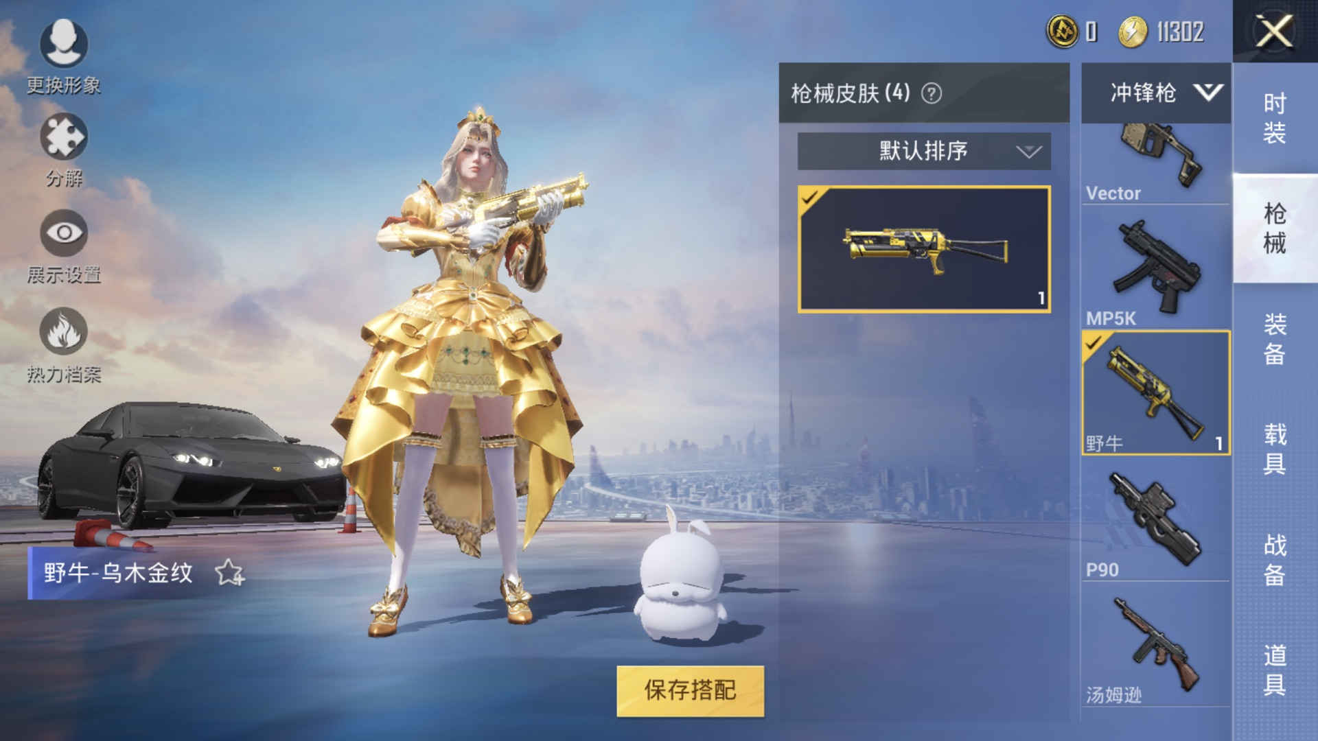 42198金牛版免费下载42198金牛版介绍