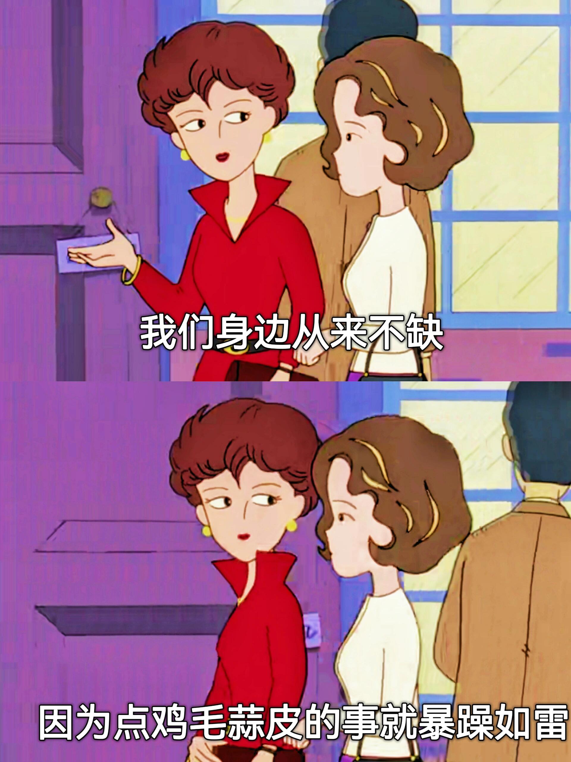 女的为什么不怕粗短而怕细长为啥女人不怕粗就怕蘑菇头-第3张图片