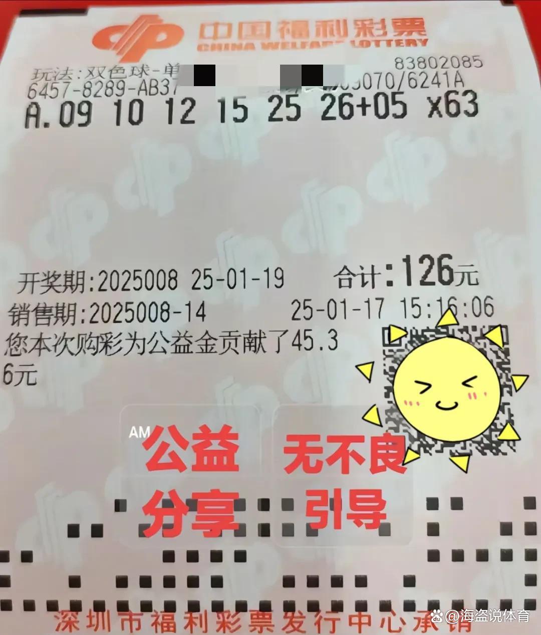 500万彩票过滤器500万彩票过滤器，财富与梦想的双重保障-第2张图片