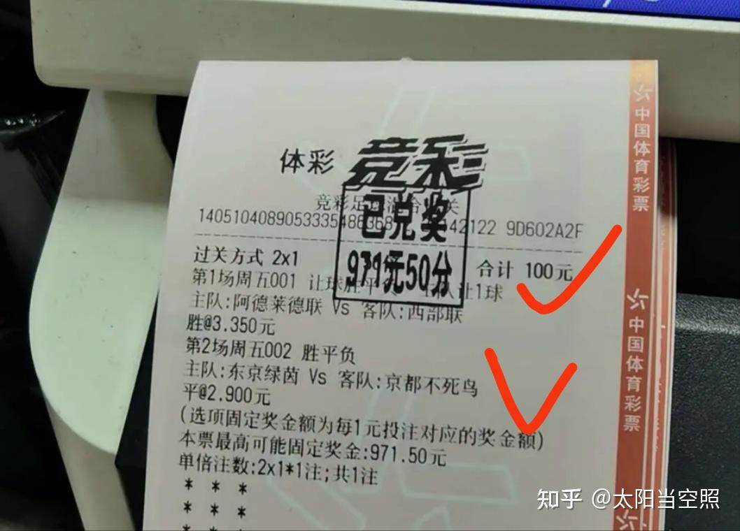 中国足彩网竞彩官网中国足彩网竞彩官网，探索竞彩世界的窗口-第2张图片