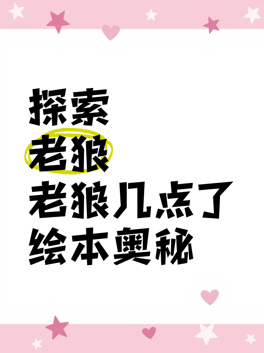 国产自制剧天美传媒老狼国产自制剧天美传媒老狼，传奇故事揭秘-第1张图片