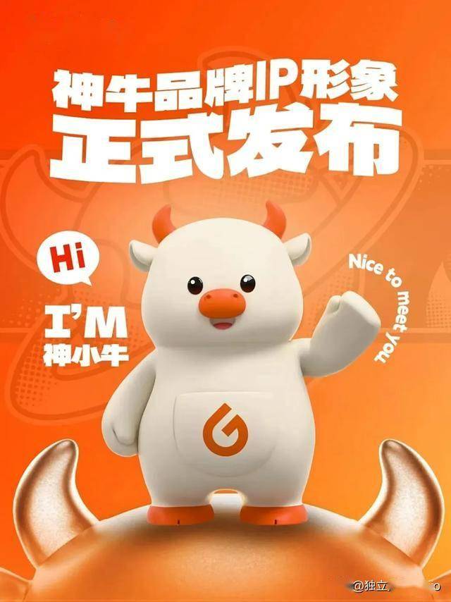 小牛互娱小牛互娱，娱乐新风尚