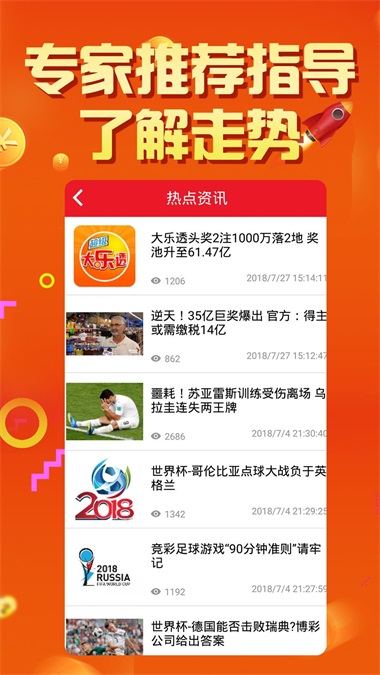 澳门六开彩天天免费资料澳门六开彩天天免费资料-第1张图片