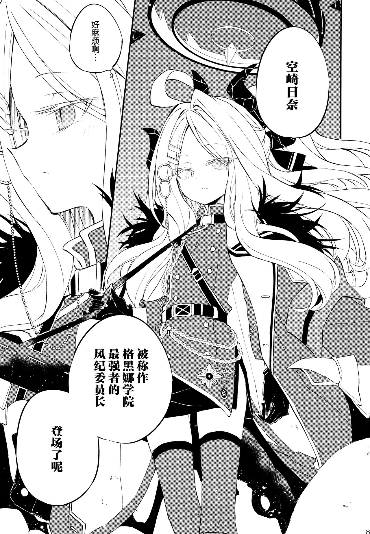 严选漫画免费浏览入口弹幕下载严选漫画免费浏览入口与弹幕下载-第1张图片