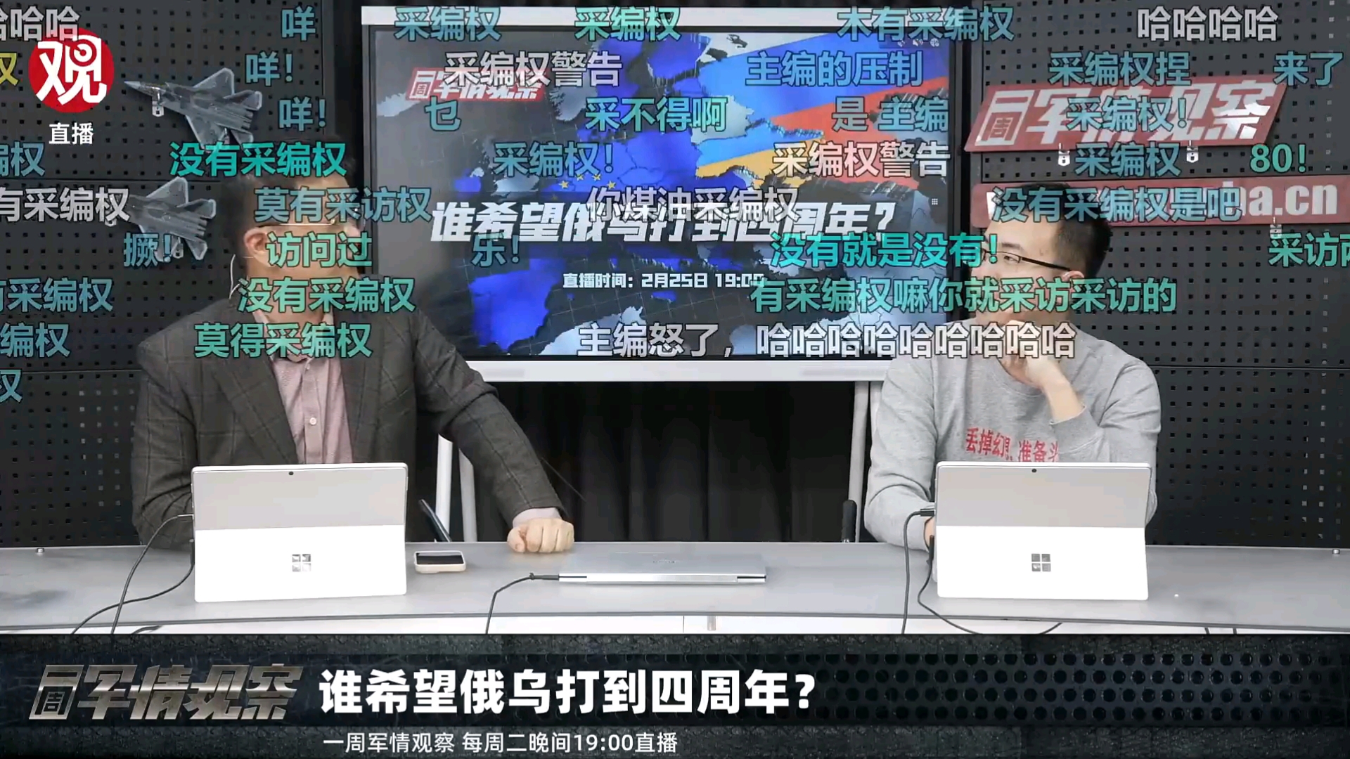 阿怡代打阿怡代打现象及其影响-第3张图片