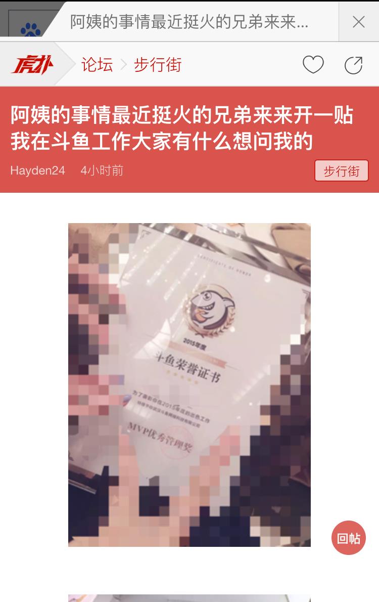 阿怡代打阿怡代打现象及其影响-第1张图片