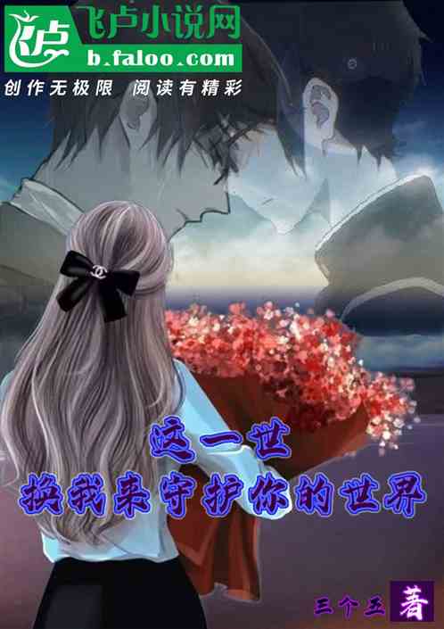缤纷言情热点小说坊，探索小说世界的多彩世界-第2张图片