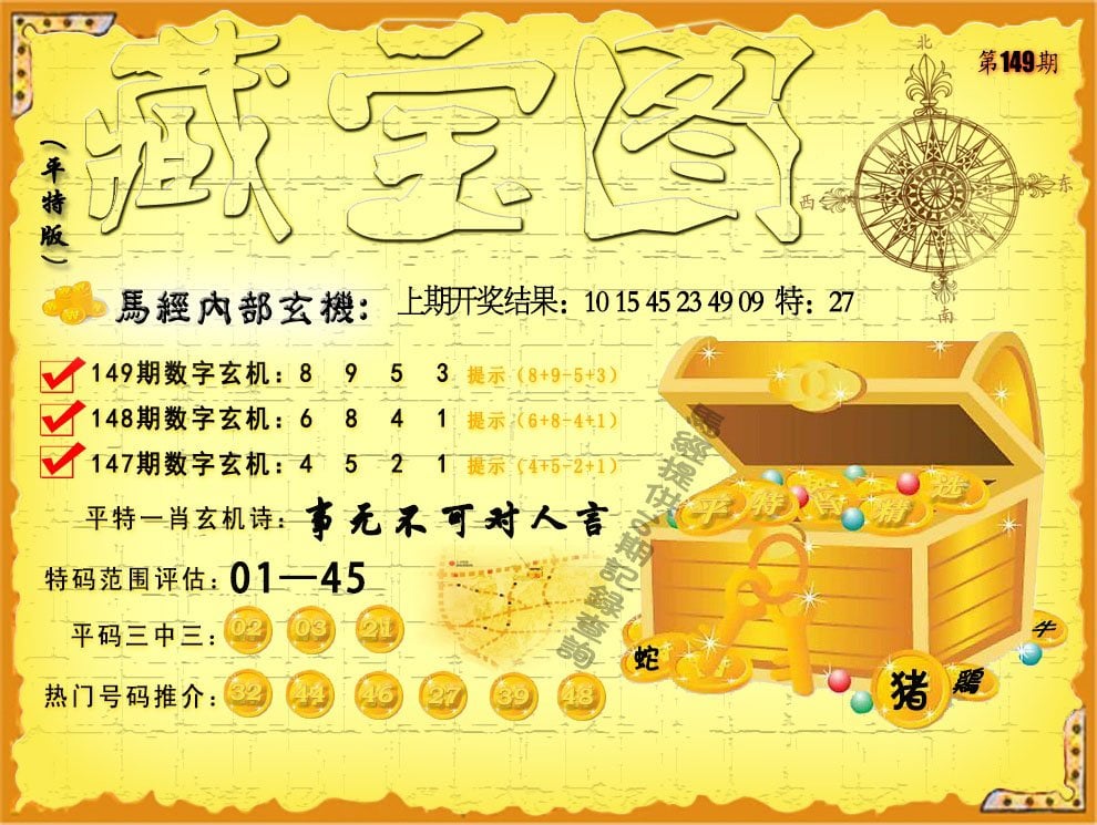 新澳六开彩开奖号码记录新澳六开彩开奖号码文章
