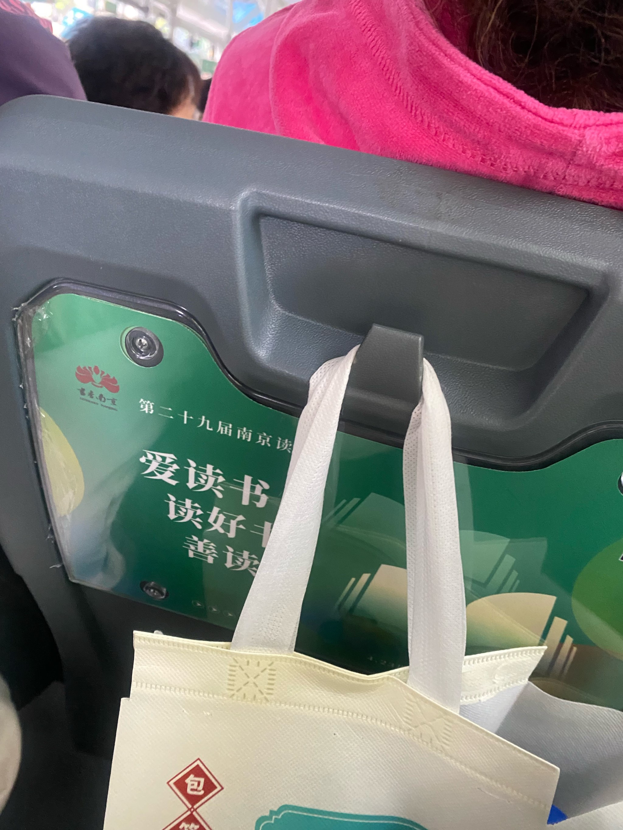 公交车后车座的疯狂细节描写-第2张图片