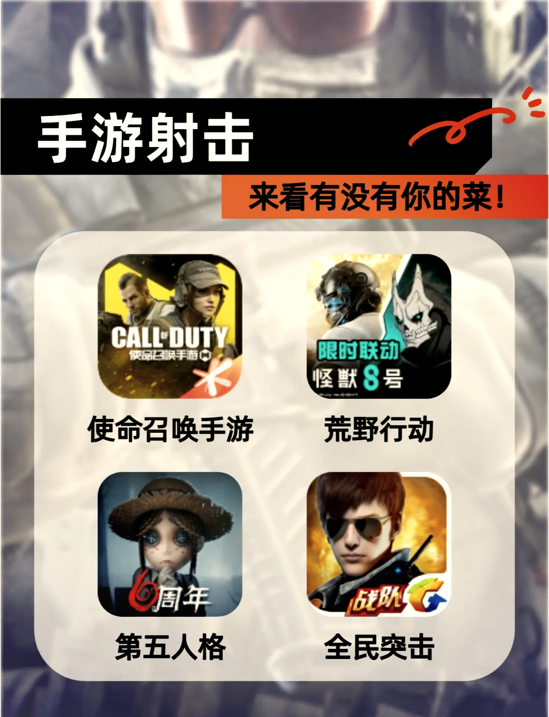 电脑玩刺激战场用什么模拟器电脑玩刺激战场，沉浸体验与技巧攻略