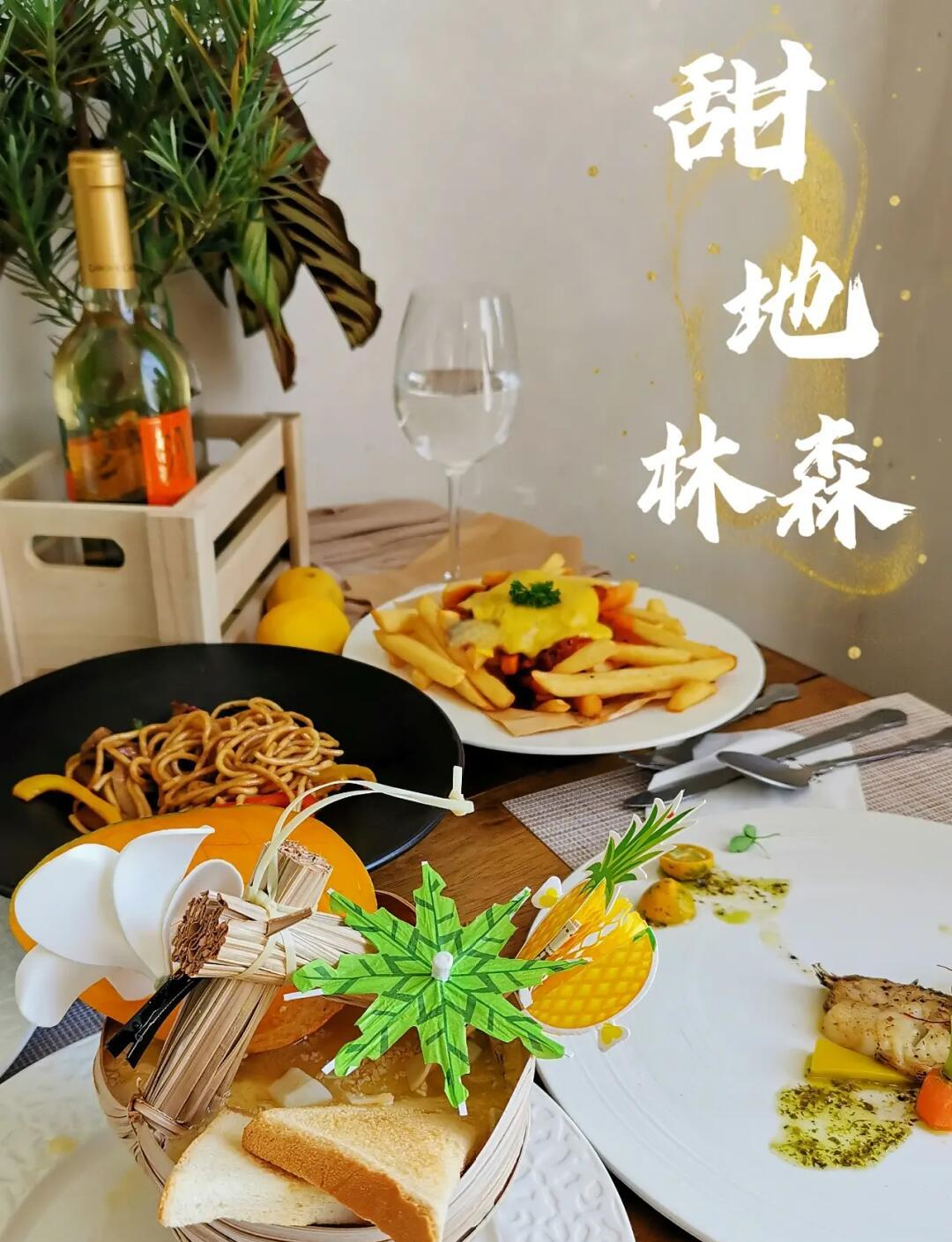 梦幻西餐厅2攻略-第1张图片