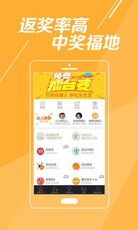 挂牌全篇-第1张图片