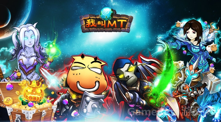 我叫mt世界boss我叫MT，踏入世界BOSS的神秘世界