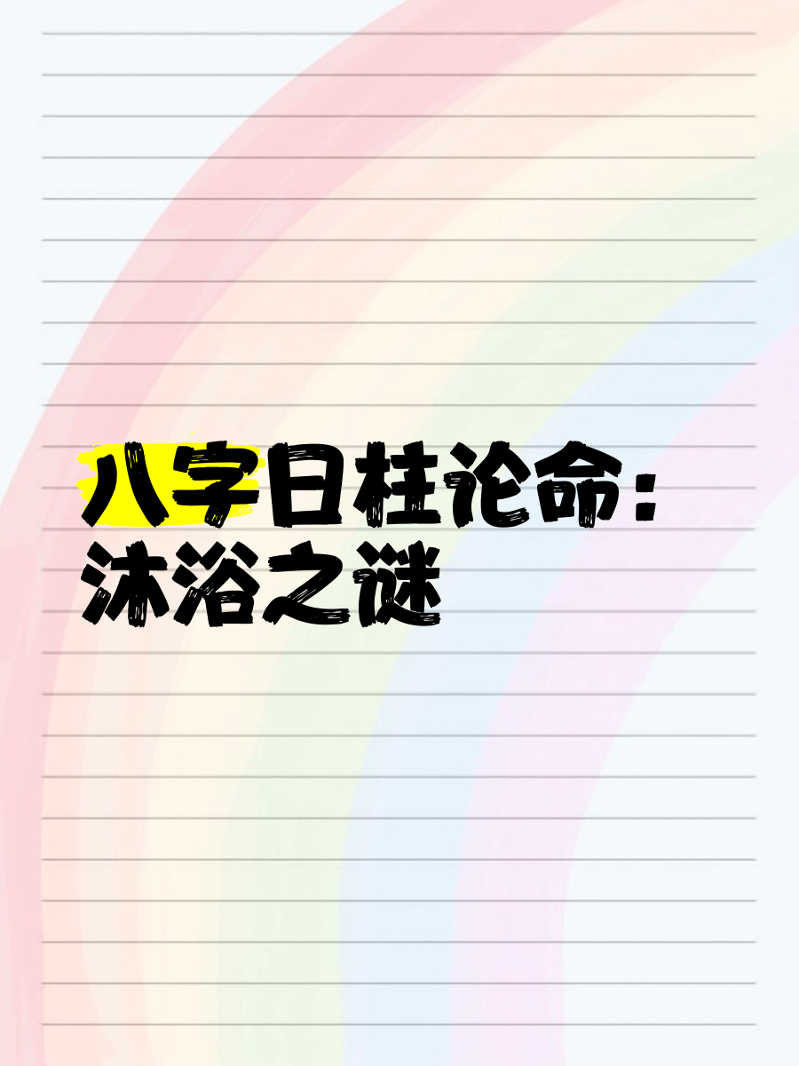用名字算命，揭示命运之谜-第3张图片