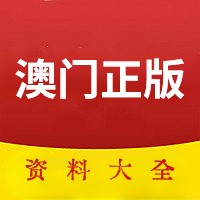 2024新澳门原料免费大全16882024新澳门原料免费大全