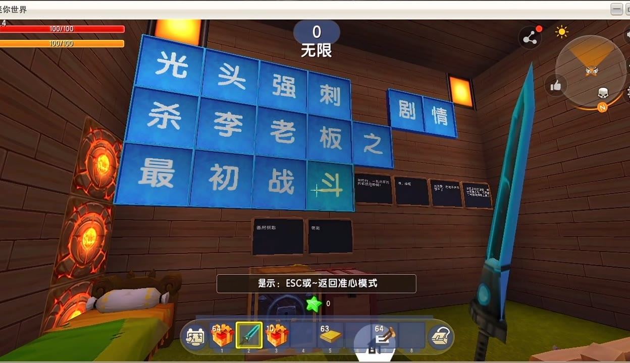 无限看，探索苏州晶体公司游戏世界-第3张图片