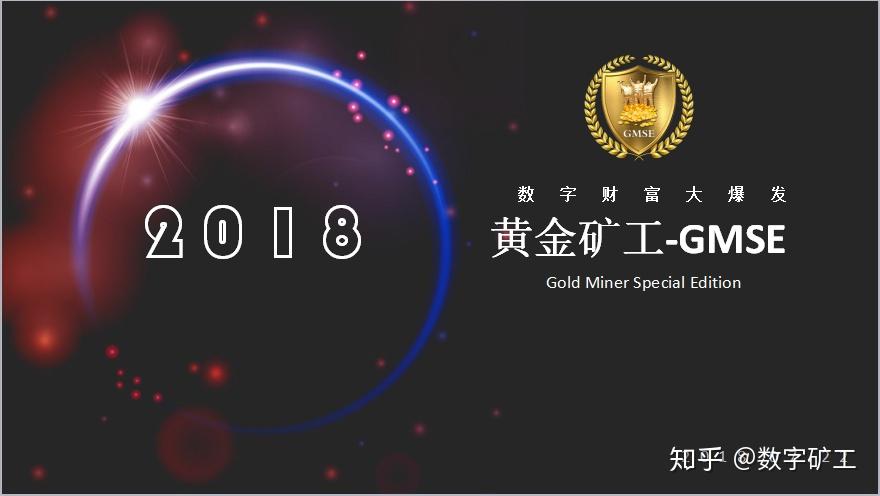 家用电脑挖矿月入多少？揭秘数字财富新途径-第2张图片