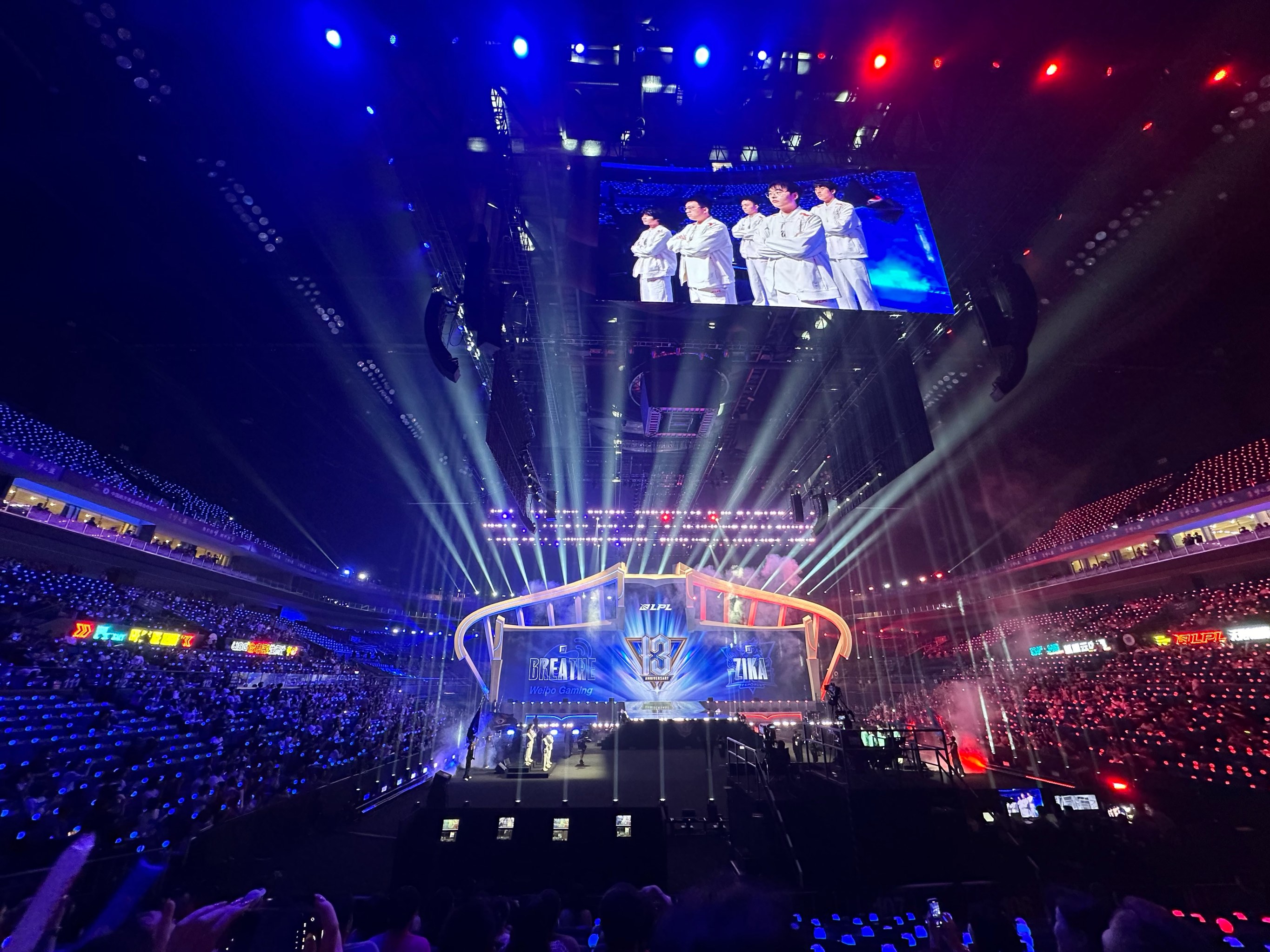 LPL 2020春季赛赛程揭晓