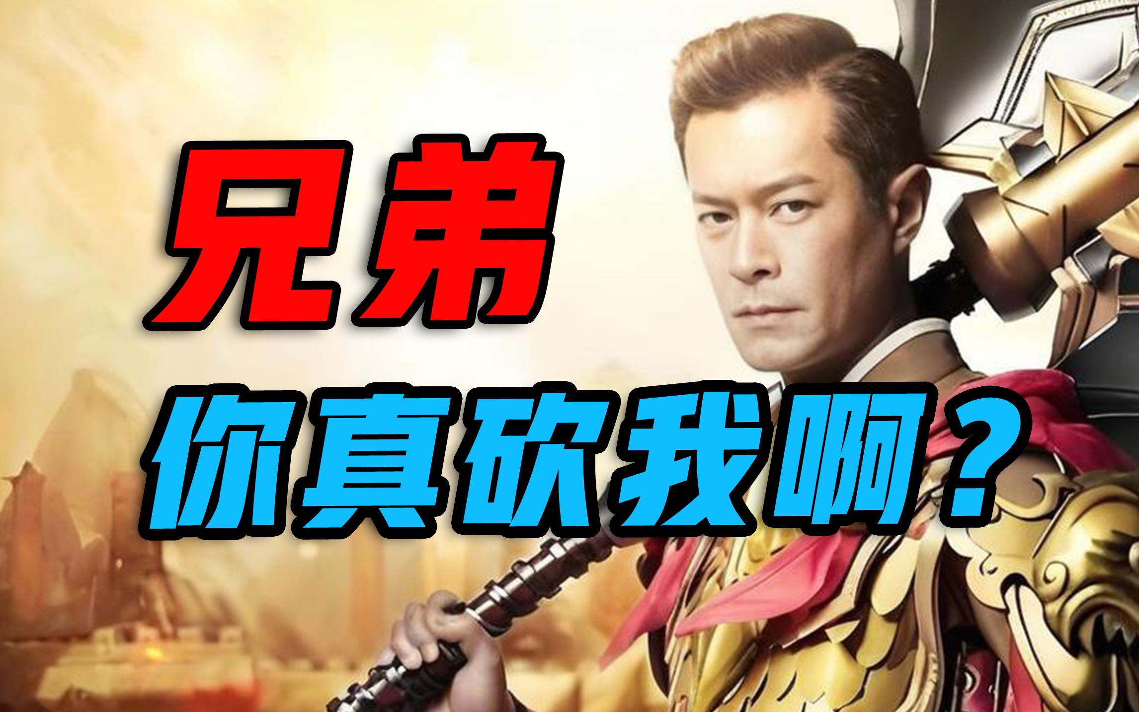 屠龙团队，传奇的勇者与挑战-第1张图片