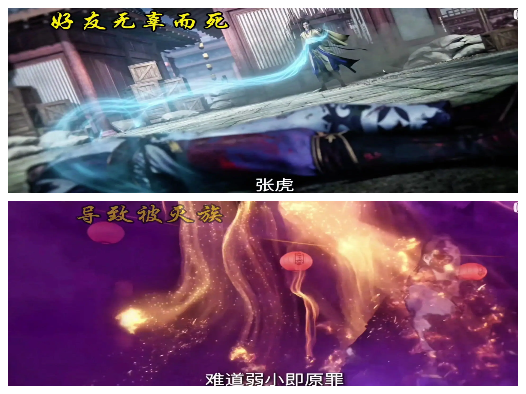 屠龙团队，传奇的勇者与挑战-第2张图片