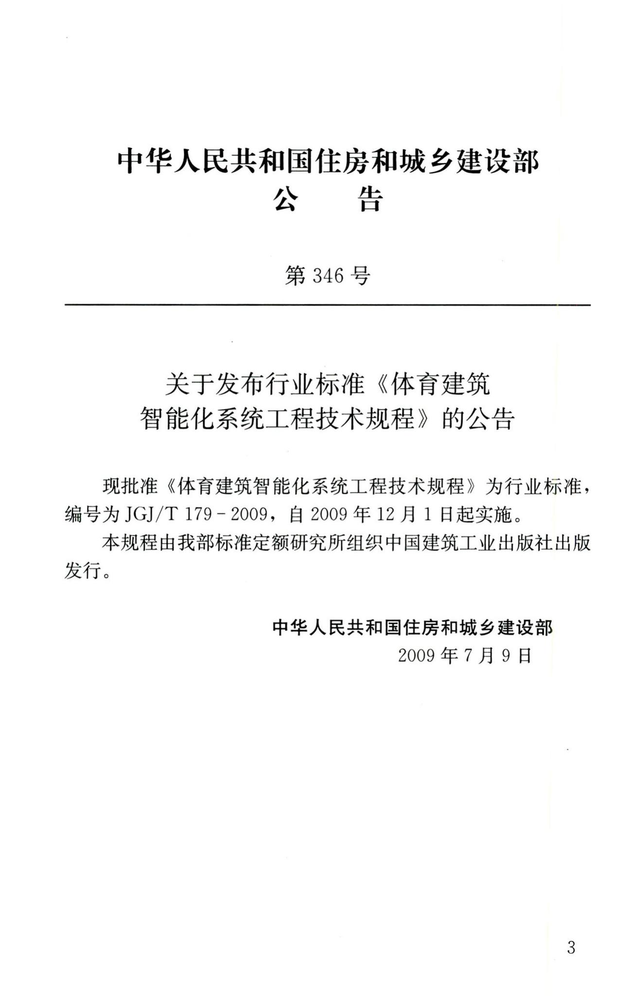 ABP-108，生物技术与现代应用的新篇章-第2张图片