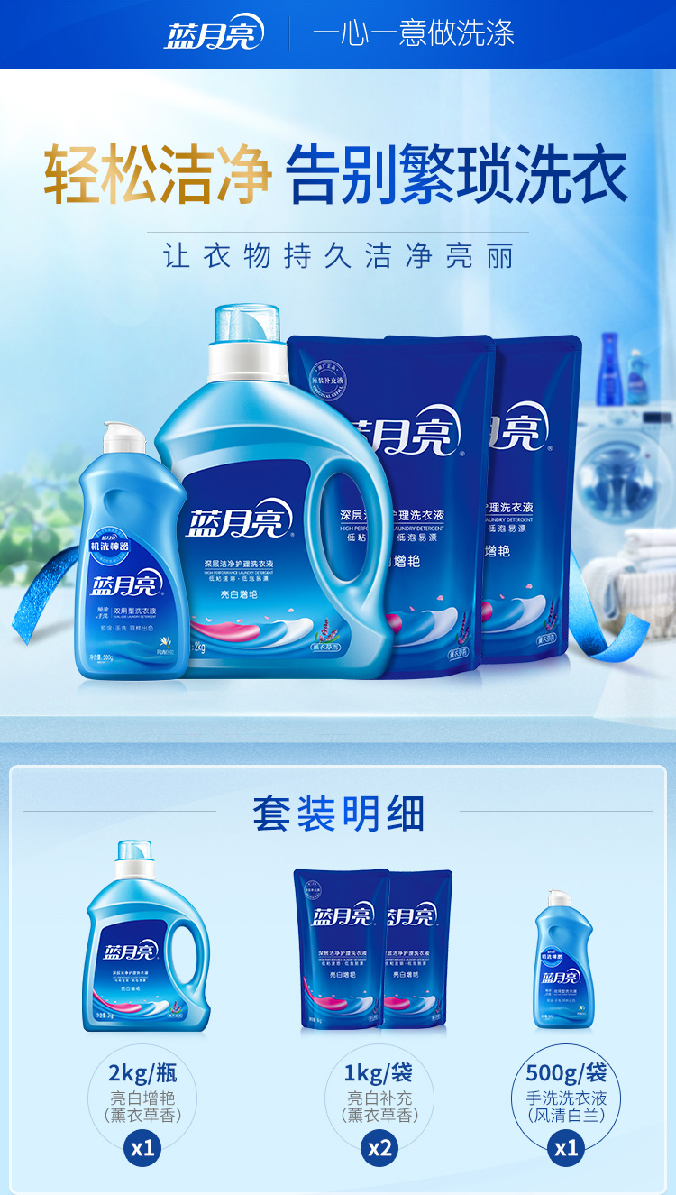蓝月亮精选免费资料大全期期准