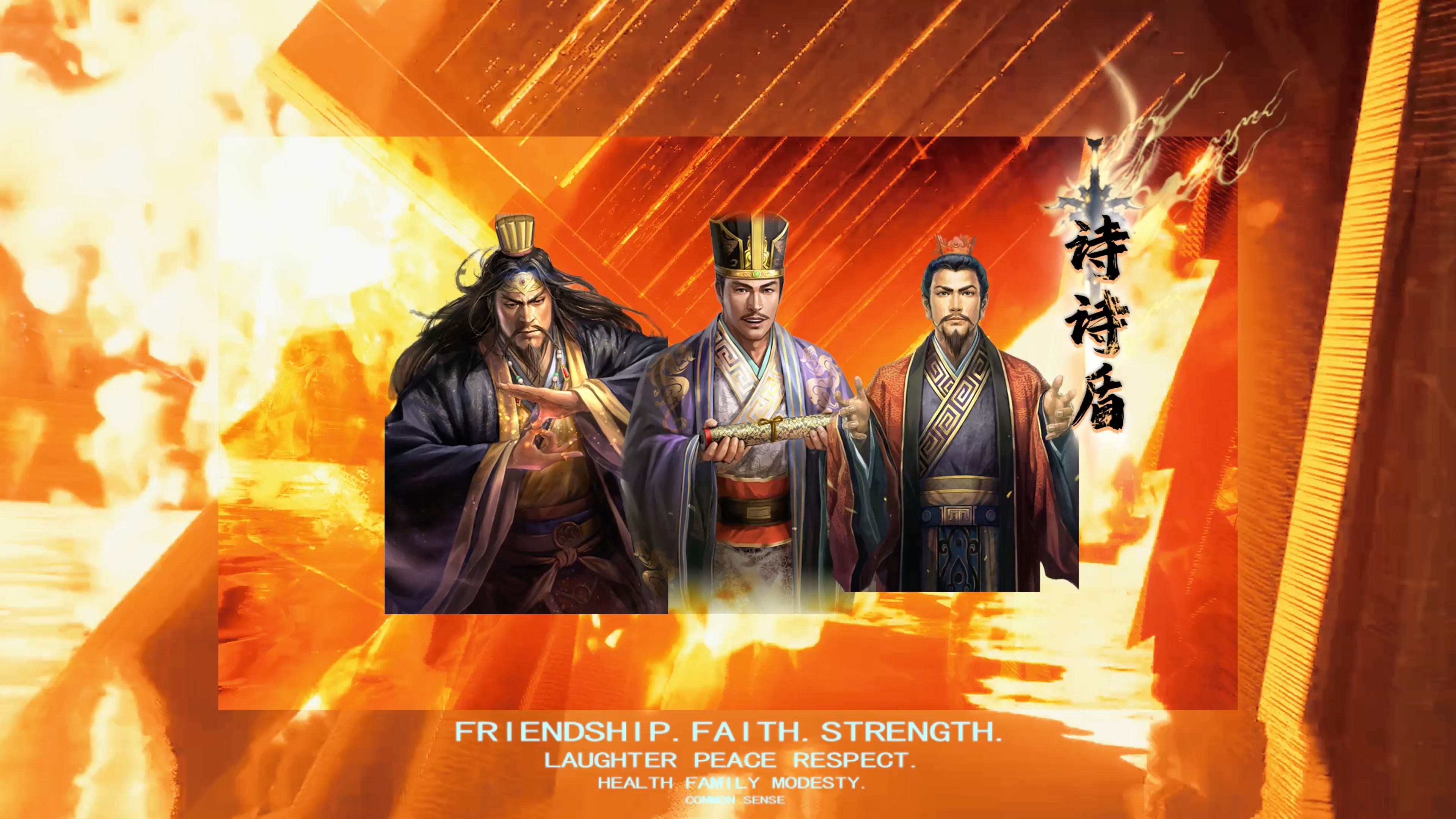 三国志系列游戏，历史与策略的完美融合