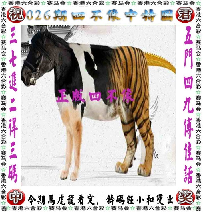 澳门2023六开彩资料免费大全-第1张图片