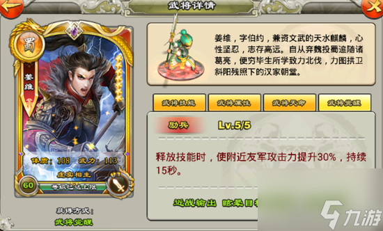 君临天下攻略大全君临天下攻略-第3张图片