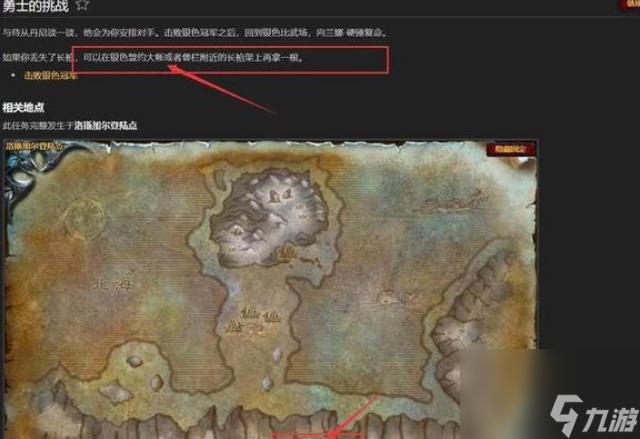 魔兽秘诀魔兽秘诀，解锁游戏成功的关键要素-第1张图片