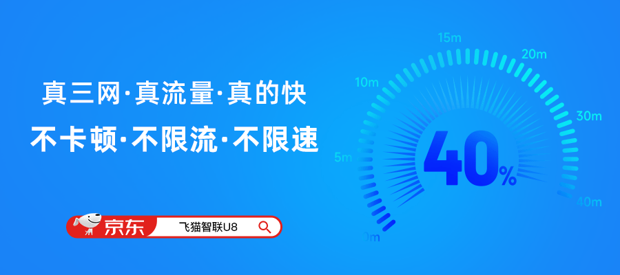 探索中国网络免费无线上网新体验-第1张图片