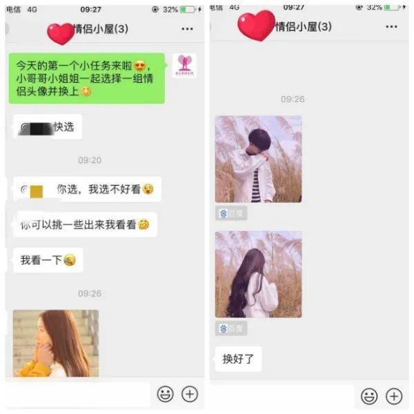 吕知樾与张津瑜视频交流，跨越时空的温暖与智慧-第2张图片
