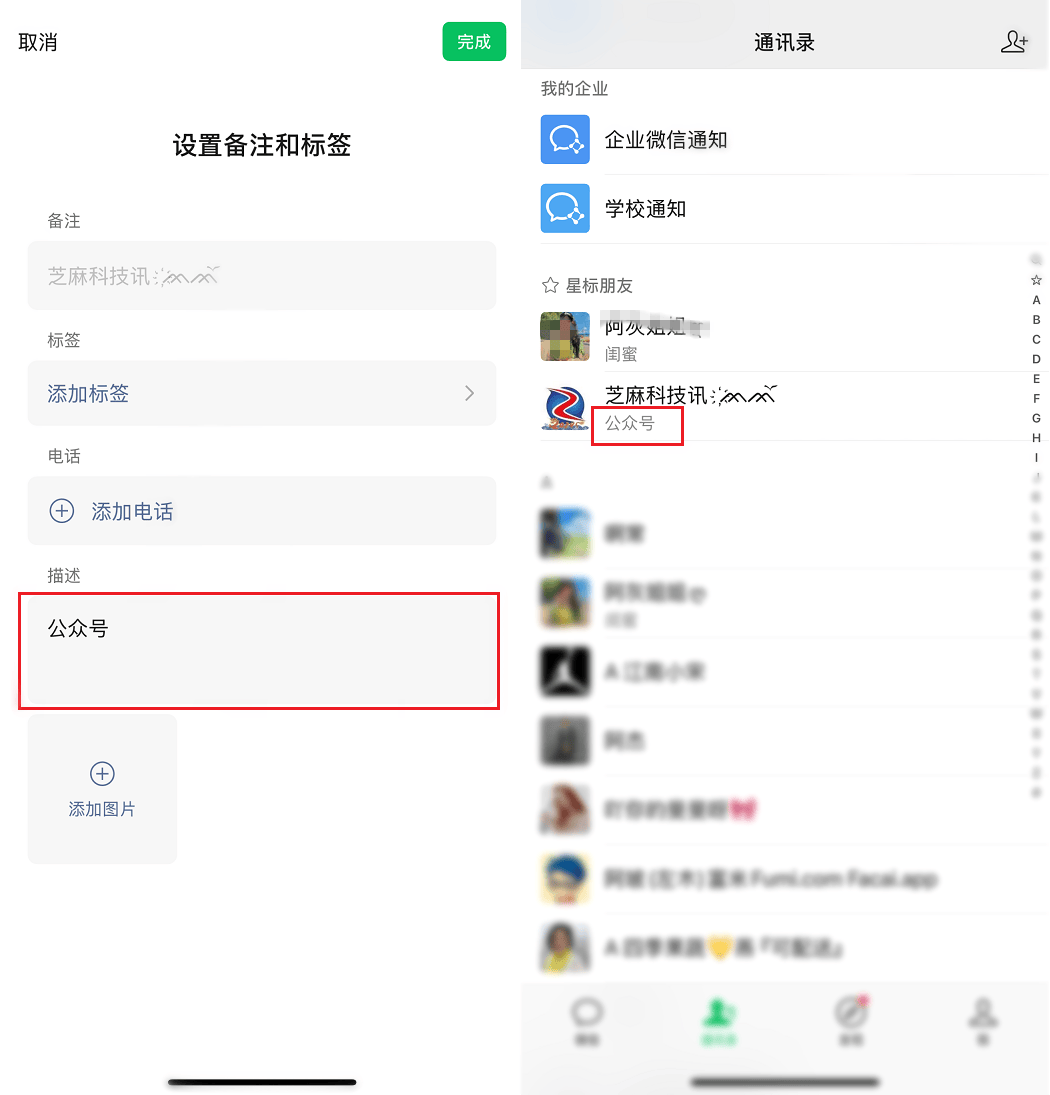 微信7.0.4版本官方版介绍-第2张图片