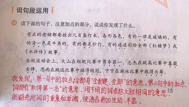 c语文科代表一节视频语文科代表一节，引领风骚的课堂之旅