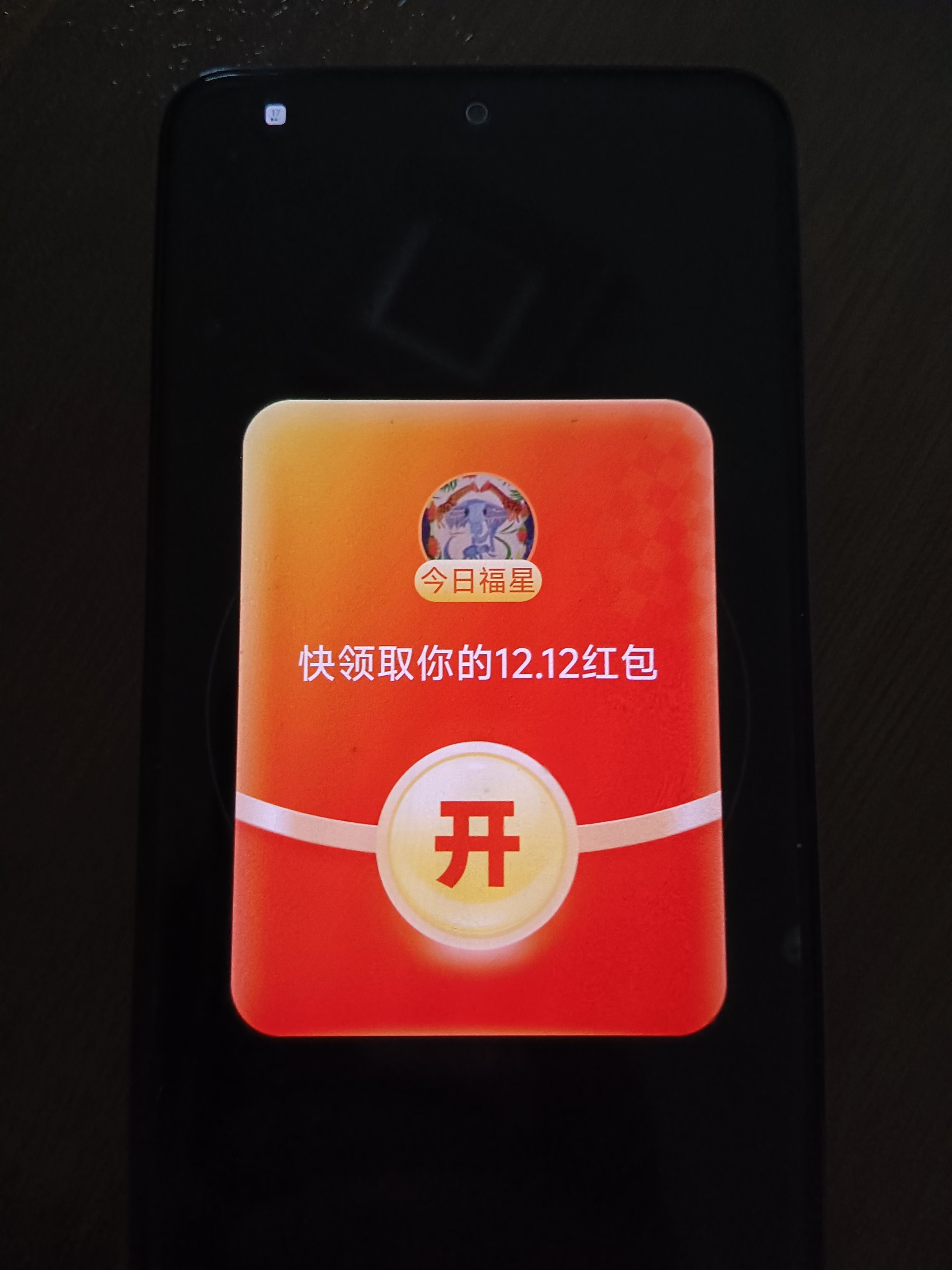 红包游戏红包游戏，欢乐与挑战的双重体验-第2张图片
