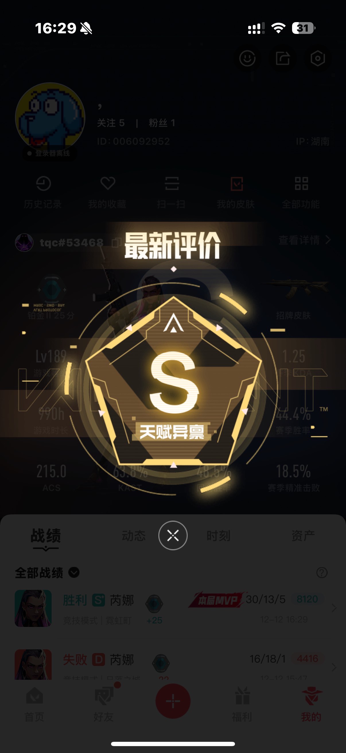 红包游戏红包游戏，欢乐与挑战的双重体验-第1张图片