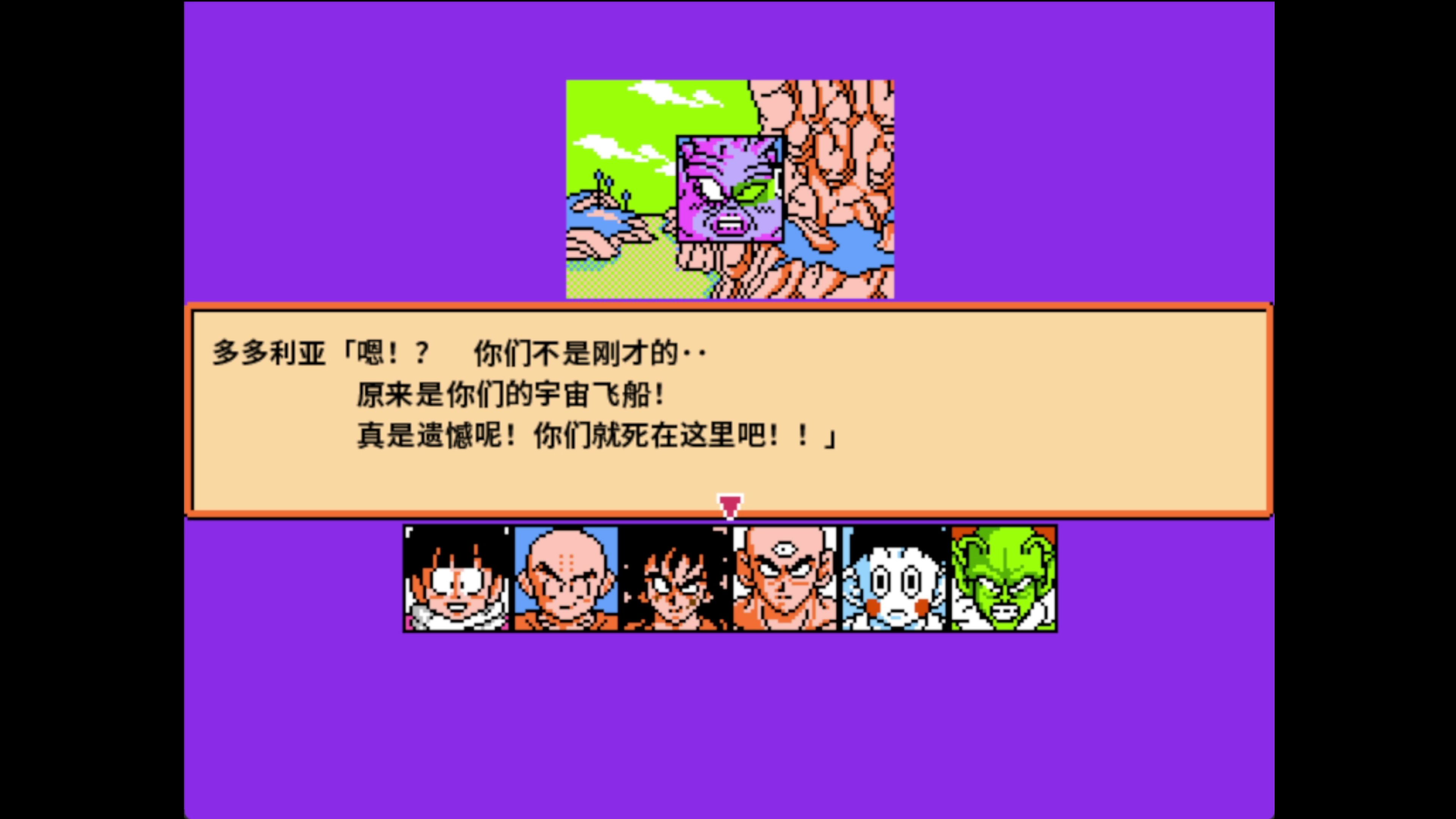 单机龙珠游戏无限金币无限钻石单机龙珠游戏，探索虚拟世界的冒险之旅-第1张图片