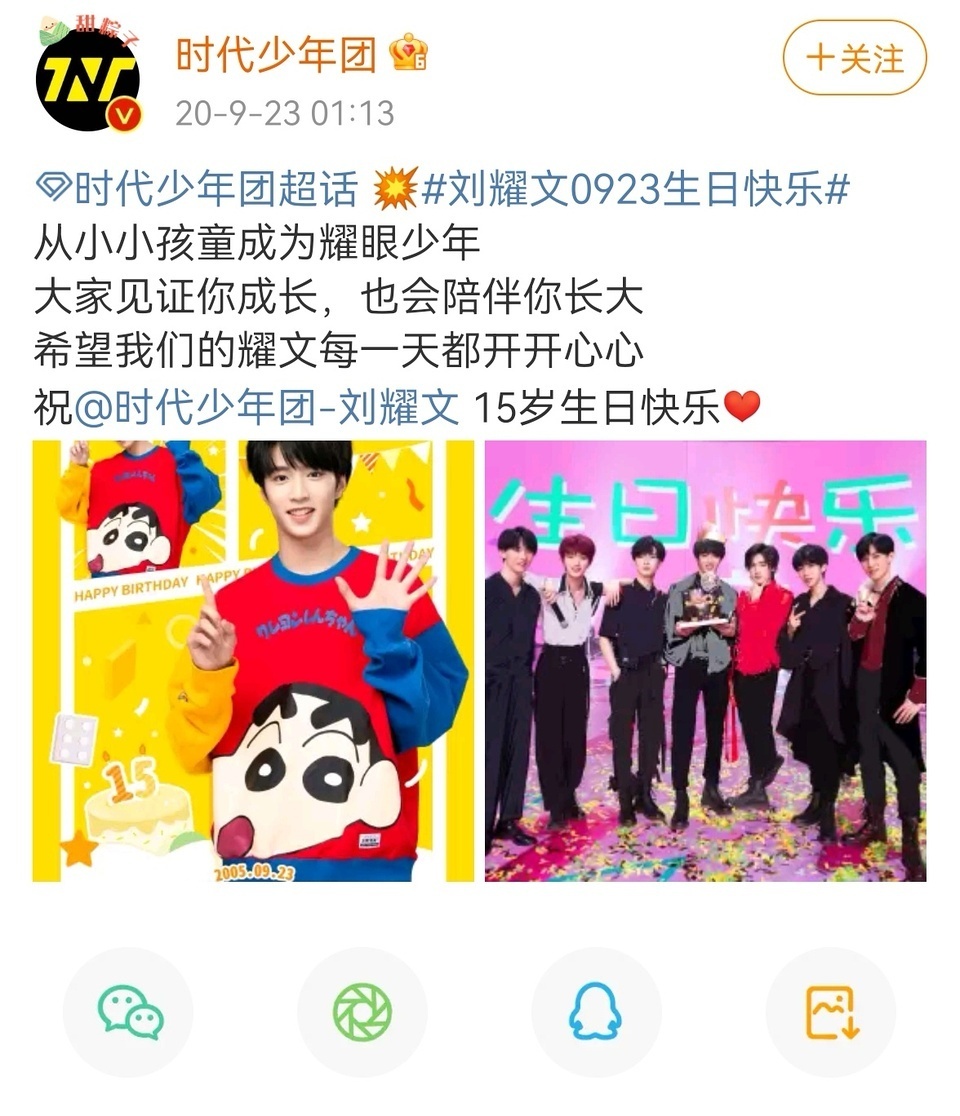 以后你的B就是我的-第2张图片