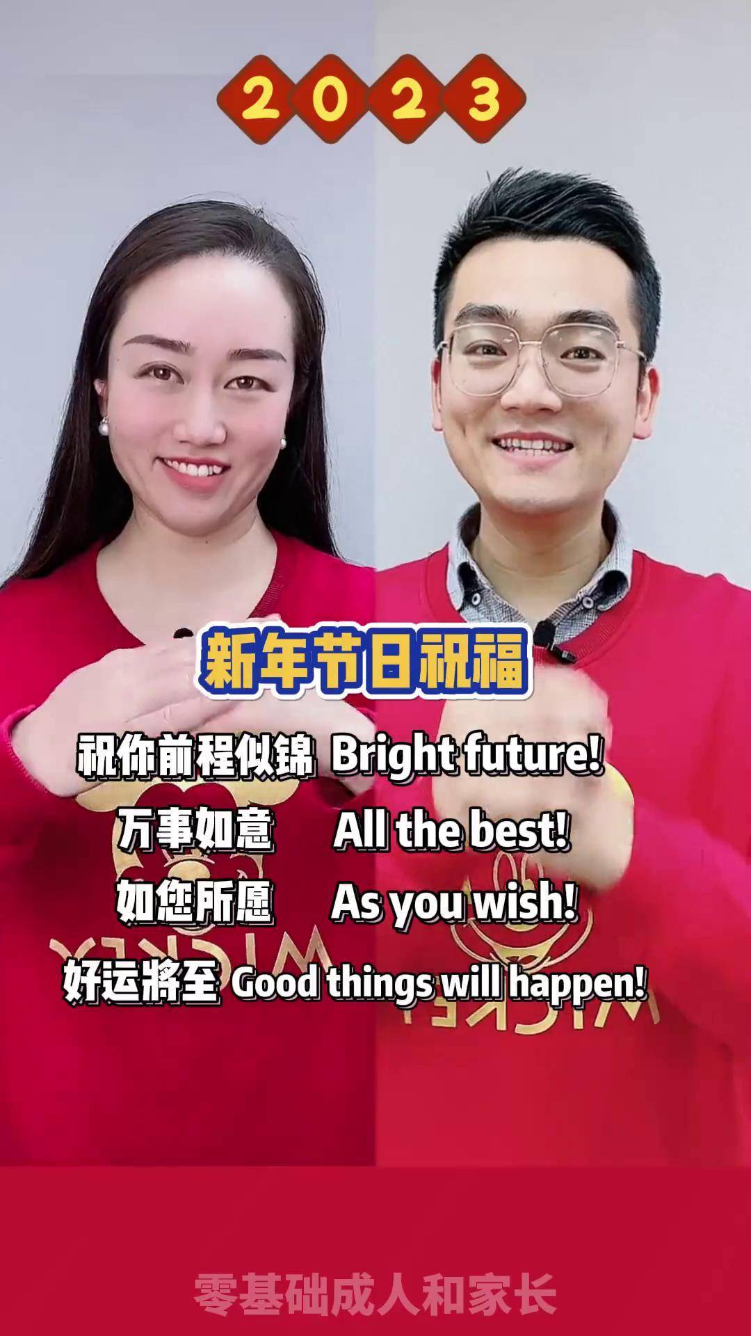 英语老师让我吃她的兔子-第2张图片