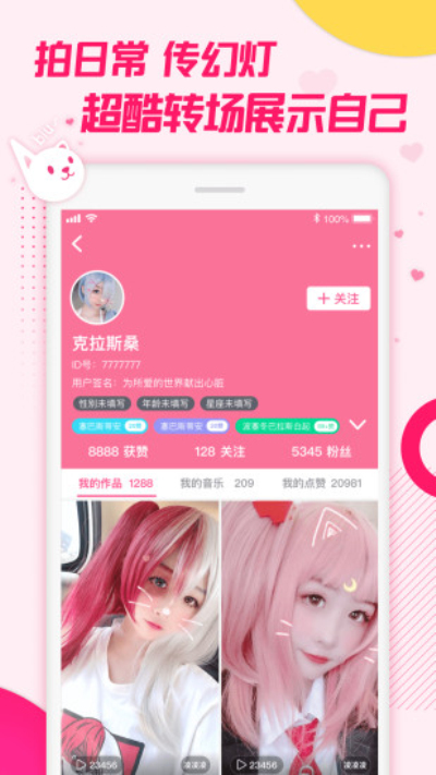 iOS快猫官网iOS快猫官网介绍-第1张图片