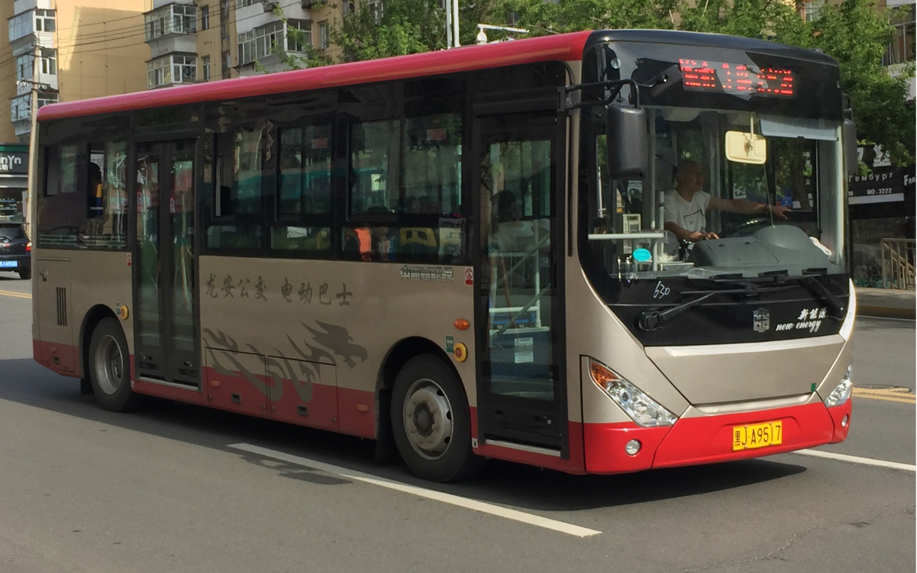 双鸭山客车时刻表双鸭山客车时刻表-第2张图片