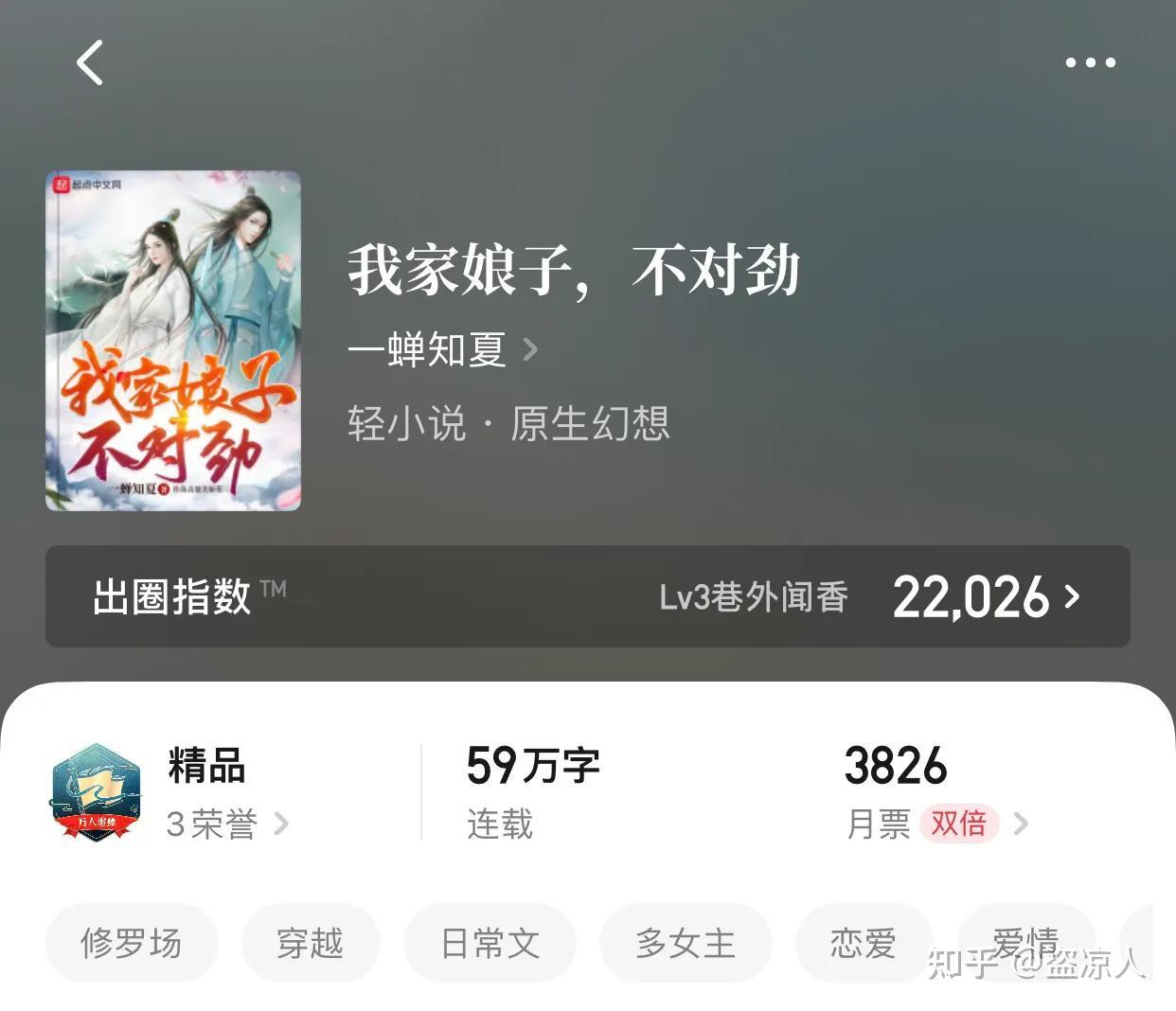 小洞吃饱了吗小说小洞吃饱了吗？