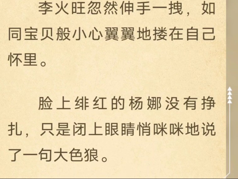正版资料大全全年2019 小说正版资料大全全年2020小说概述-第1张图片