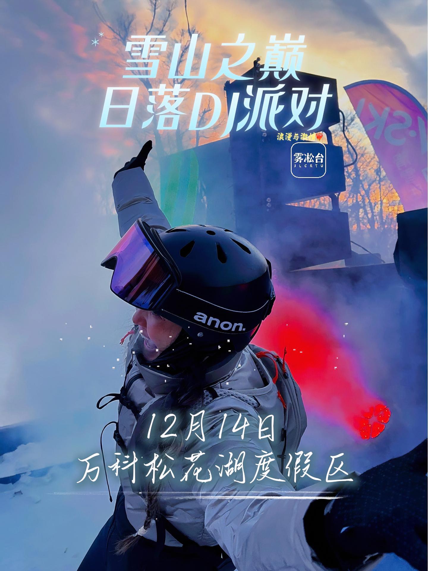 2022一本久道久久综合狂躁，这一年狂热与挑战