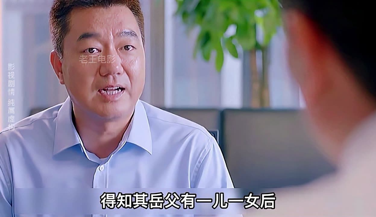 最终还是从了女婿免费阅读最终还是从了女婿-第3张图片
