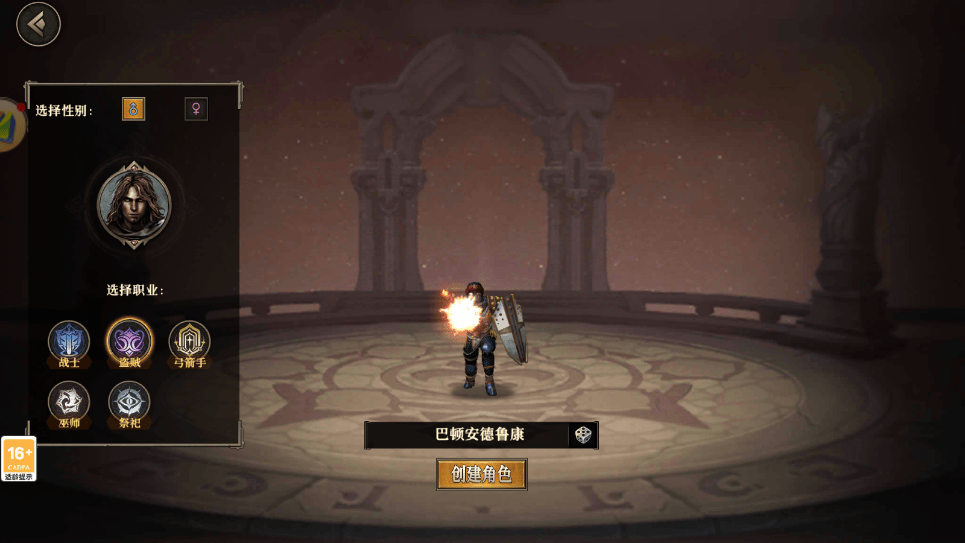 盗贼职业任务详细流程盗贼职业任务，探索神秘世界中的秘密-第3张图片