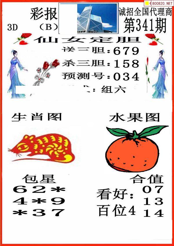 精选9944cc天下彩120期精选9944cc天下彩